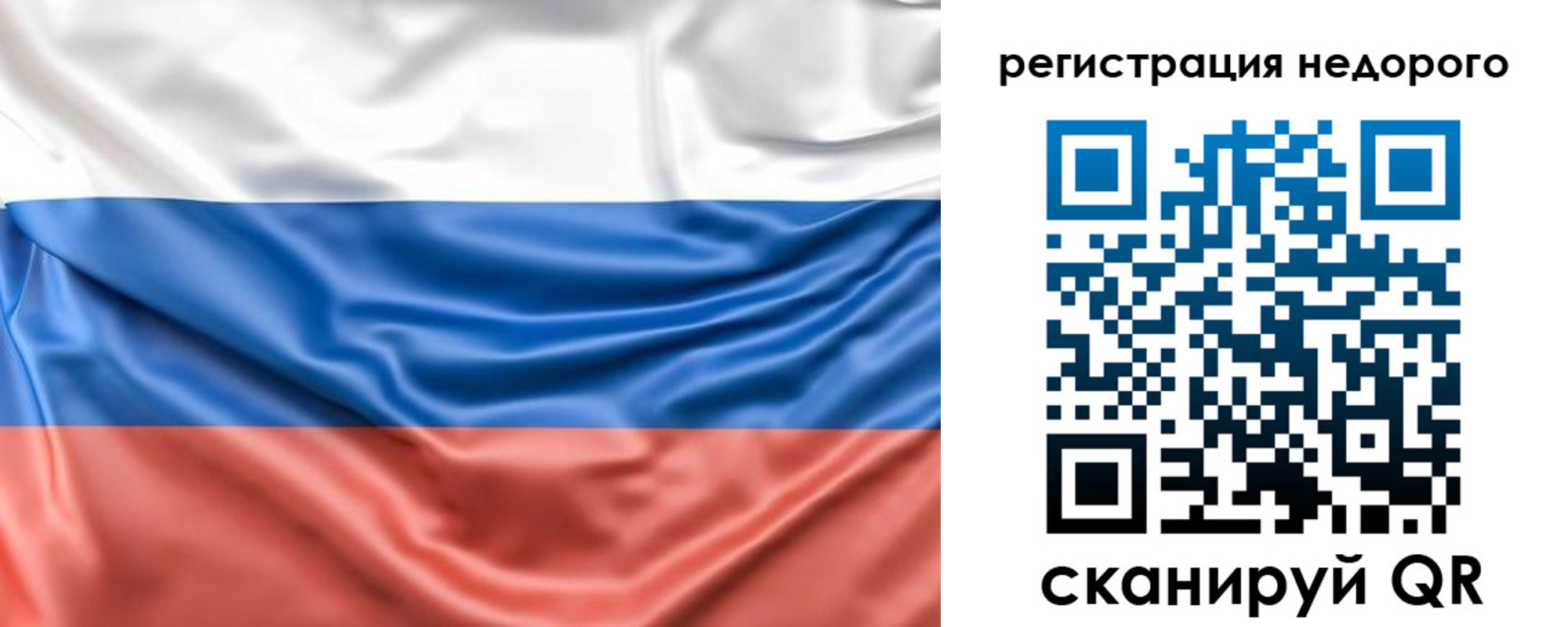 временная прописка в Меленках