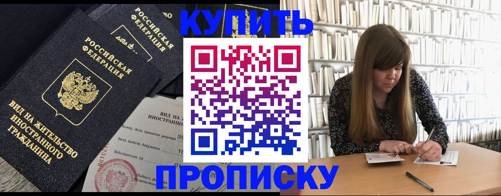 форма 3 в Меленках