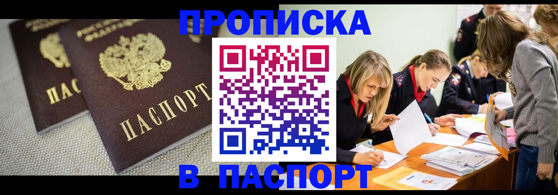 регистрация для дет. сада в Меленках